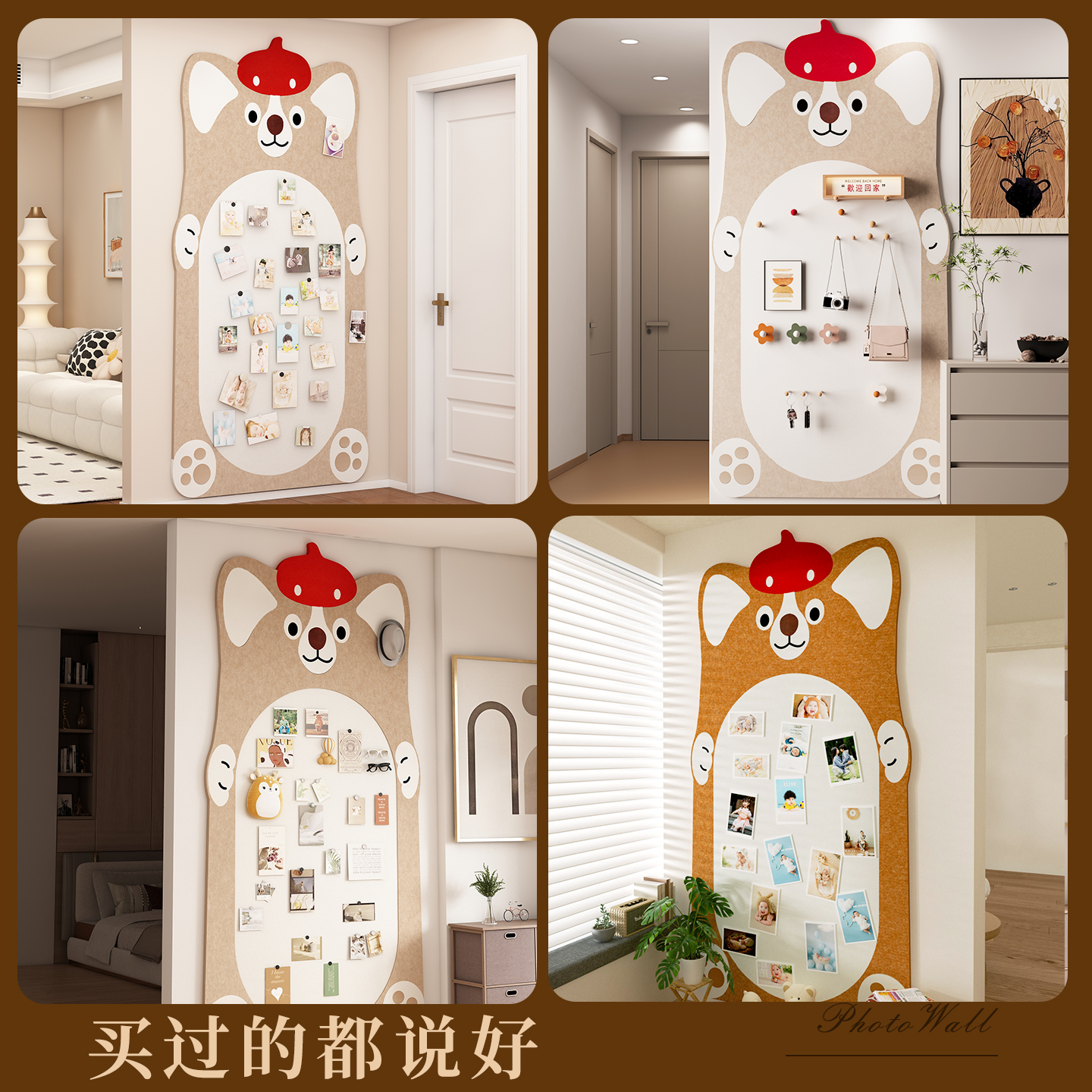 创意照片墙定制毛毡板背景板高级感客厅墙面装饰免打孔羊毛毡墙贴 - 图3