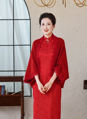 红色旗袍新娘外搭针织开衫披肩
