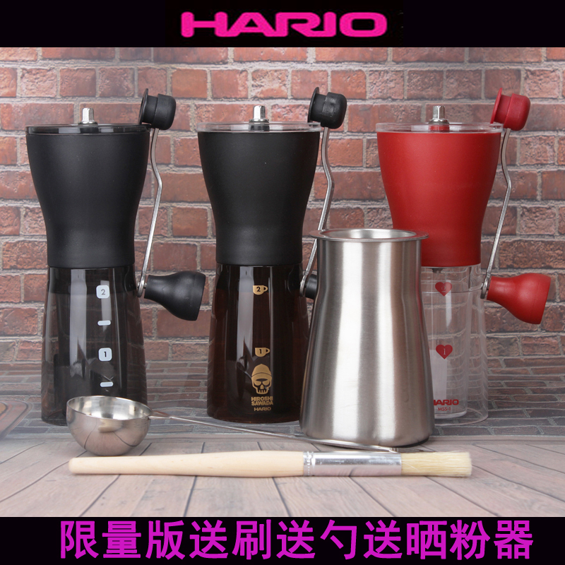 HARIO日本便攜手動咖啡磨豆機陶瓷磨芯迷你手搖咖啡豆研磨機家MSS