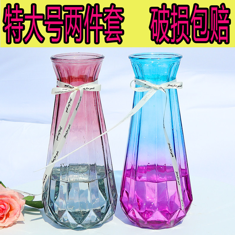 时尚简约大号玻璃花瓶富贵竹百合满天星干花插花家居桌摆装饰,淘宝优惠券,粉丝福利购,淘宝优惠卷