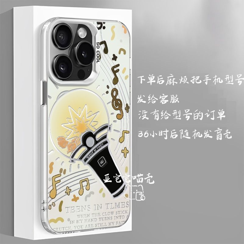 新款vivo手机壳TNT时代少年团应援棒Y78/X90S/X60/S19/18PRO/Y200 - 图0