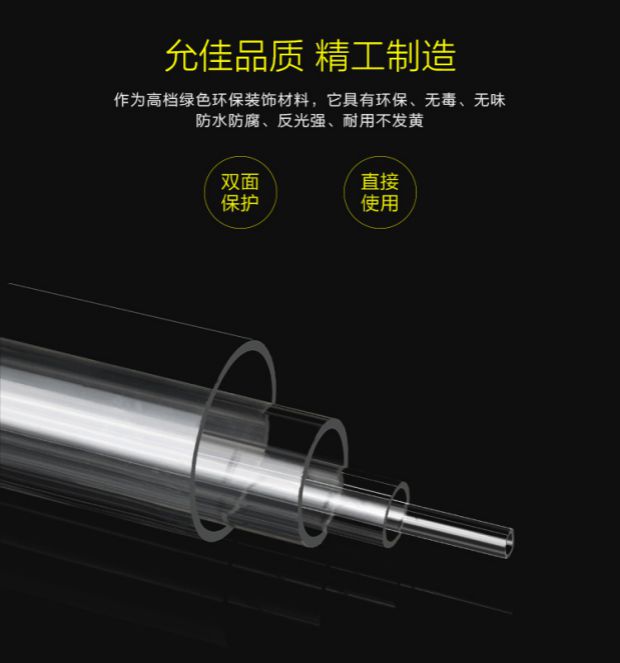 透明亚克力有机玻璃硬管空心圆管水族圆筒 3分管 外径15mm一米价 - 图0