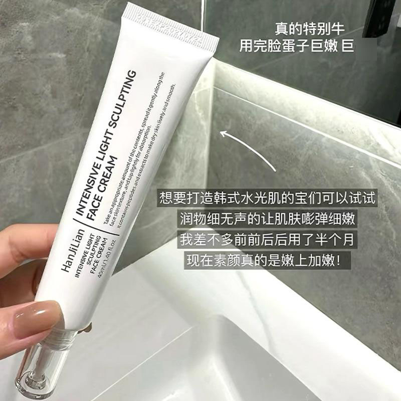 苇雪同款水光密集光感面霜女保湿补水水光肌焕活淡化细纹紧致抗皱 - 图1