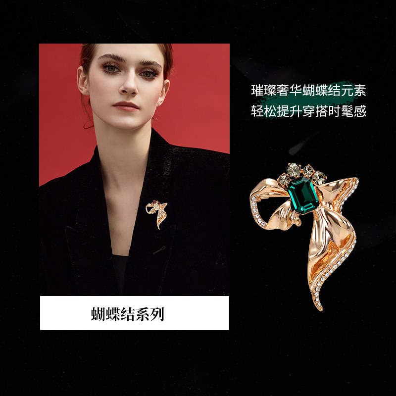 Eternelle法国永恒蝴蝶结胸针女高档精致秋冬配饰领针别针扣胸花,淘宝优惠券,粉丝福利购,淘宝优惠卷