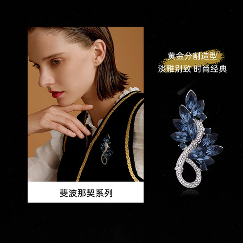 Eternelle法国永恒奥地利水晶胸针女气质高档欧美风胸花配饰礼物 - 图2