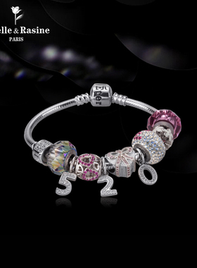 法国Eternelle潘多风格手链迷境珠系列DIY串珠手串女友生日礼物