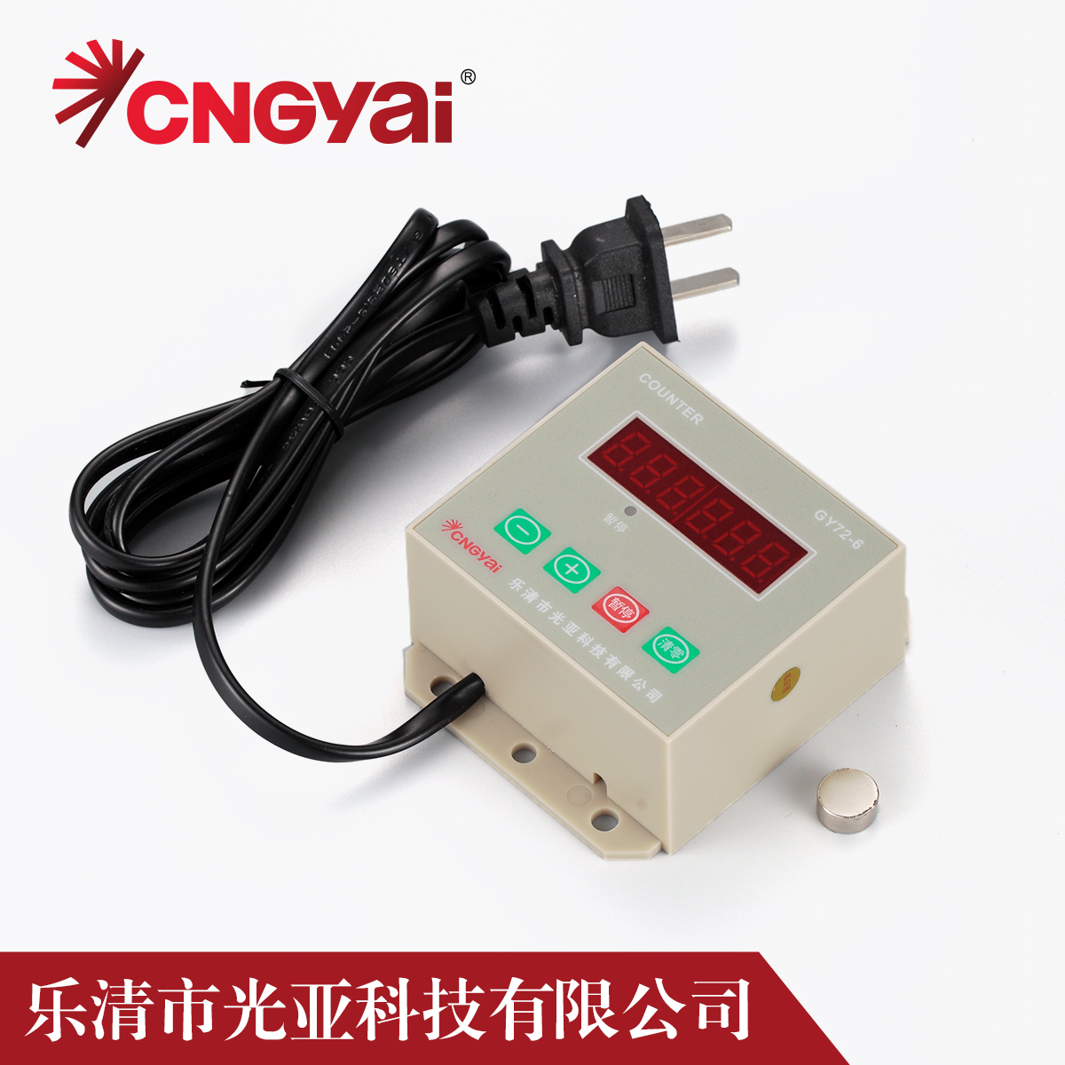 GY72-6冲床计数器冲床数显计数器磁感应计数器带加减暂停复位功能-图0