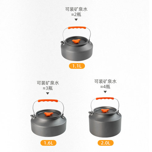 户外野炊茶壶水壶便携式咖啡茶壶旅行铝壶烧水壶野营茶壶围炉煮茶 - 图0
