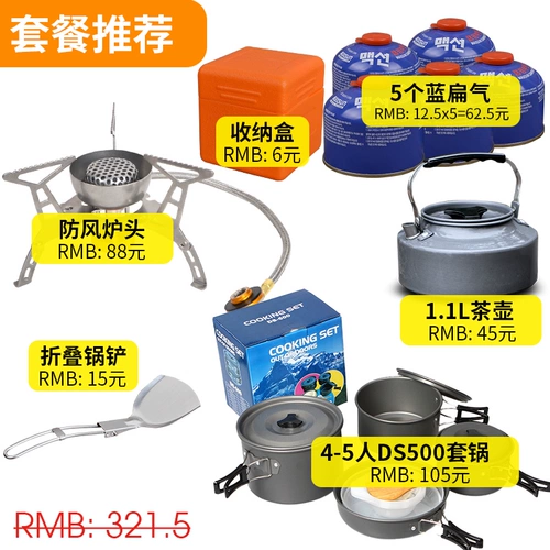 Подлинная доставка на открытые казарманные казармы 4-5 человек набор для скорталоварной плита комбинированная плита.