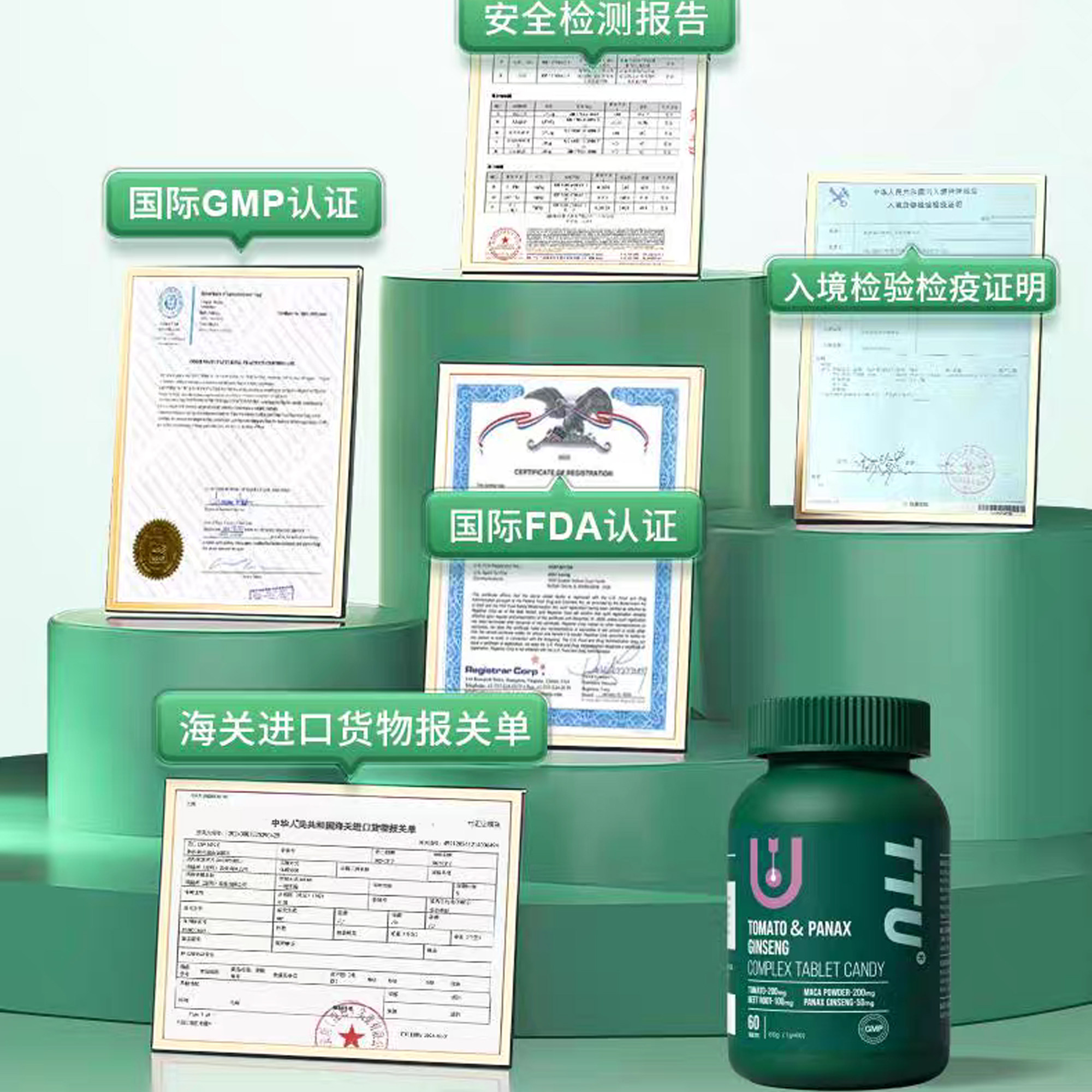 图3