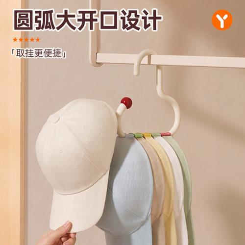 帽子收纳衣架多功能围巾挂架家用防滑无痕圆环设计衣柜整理神器 - 图1