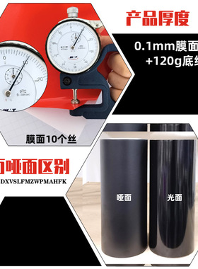 彩色不干胶广告刻字纸PVC即时贴