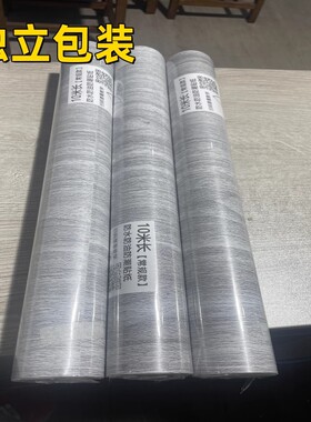 灰色木纹家具翻新贴纸桌面桌布防水自粘贴皮桌子书桌改色贴膜仿木
