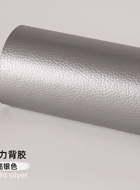 深灰色自粘皮革修补贴沙发补皮贴背胶皮革床头修复翻新椅子补丁贴