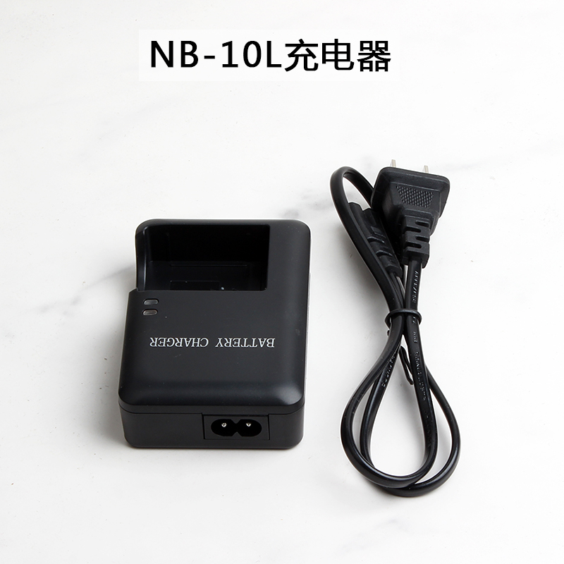 NB-10L电池nb10l适用佳能G1X G3X G15 G16 SX40 SX50 HS充电器 - 图1