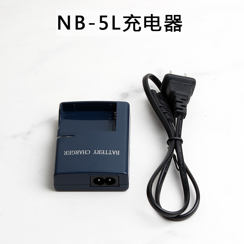 NB-5L电池nb5l适用佳能 IXUS 860 950 850 980 90 is S110 充电器 - 图1