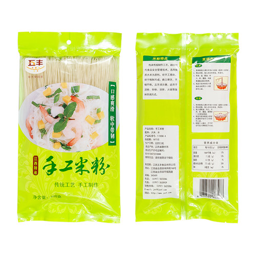 五丰手工米粉400g袋装江西米粉过桥米线炒粉拌粉丝螺丝粉桂林米粉 - 图2