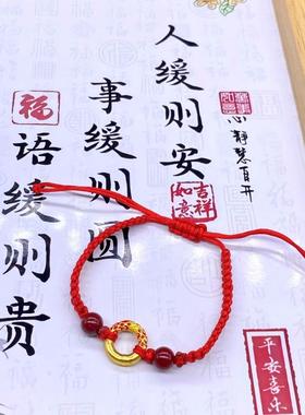 红绳编织中国风男女情侣平安扣