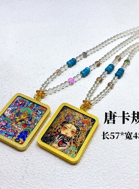 唐卡嘎乌盒五路财神吊坠