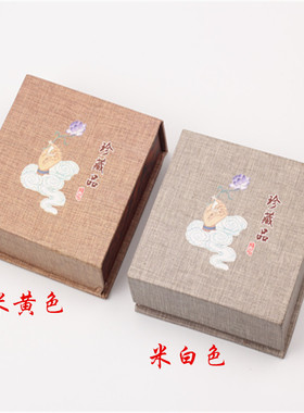 珠宝首饰包装盒手链手镯玉鸣轩