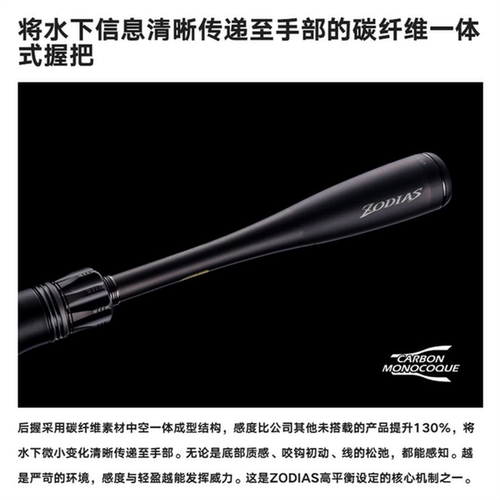 26款日本进口禧玛诺佐大师枪柄直柄路亚竿微物远投竿海钓杆抛投竿 - 图1