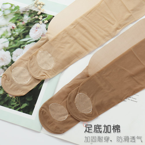 2双日本马油袜面膜丝袜网红菠萝任意剪连裤袜防勾丝超薄隐形遮瑕 - 图1
