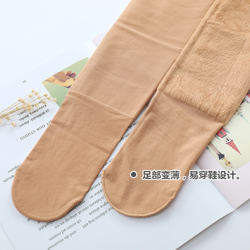 秋冬特大码锦纶龙爪毛打底裤200g中厚薄绒富姐连裤袜加肥大码胖mm,淘宝优惠券,粉丝福利购,淘宝优惠卷