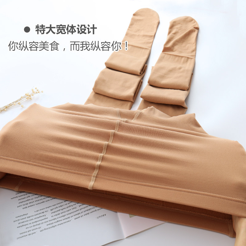 秋冬特大码锦纶龙爪毛打底裤200g中厚薄绒富姐连裤袜加肥大码胖mm,淘宝优惠券,粉丝福利购,淘宝优惠卷