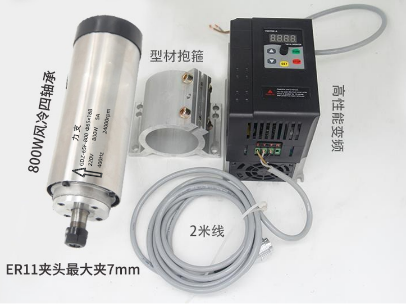 雕刻机电主轴电机 高速主轴800W1.5KW2.2/3.5KW4.5KW6KW风冷主轴 - 图1