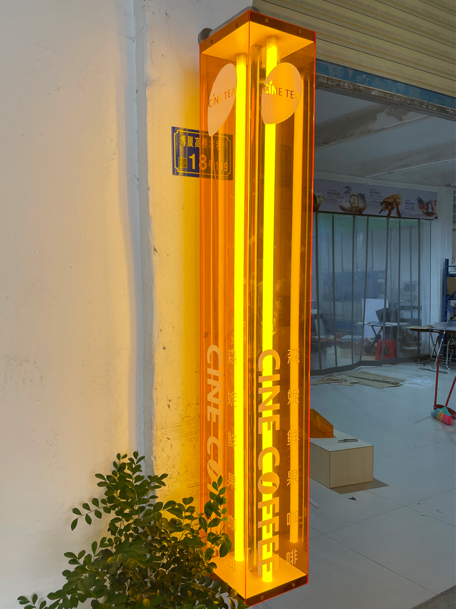 不锈钢管创意彩色亚克力发光灯箱挂墙式户外网红店铺广告招牌定制 - 图0