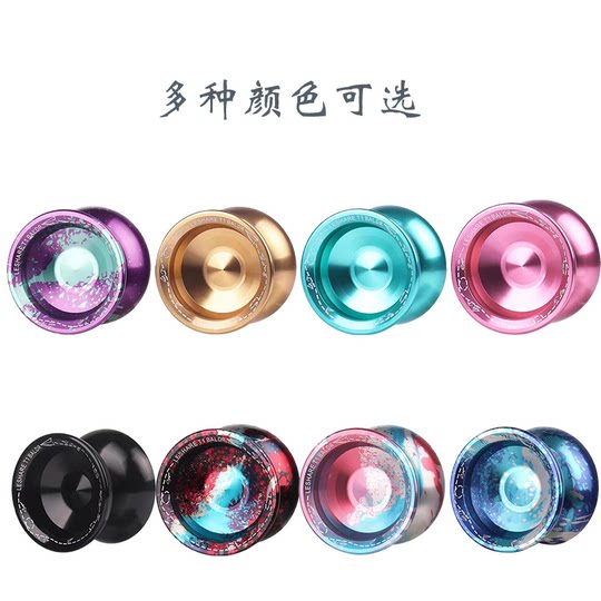 Aluminum alloy yo-yo for professional yo-yo competitions