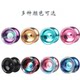 Aluminum alloy yo-yo for professional yo-yo competitions