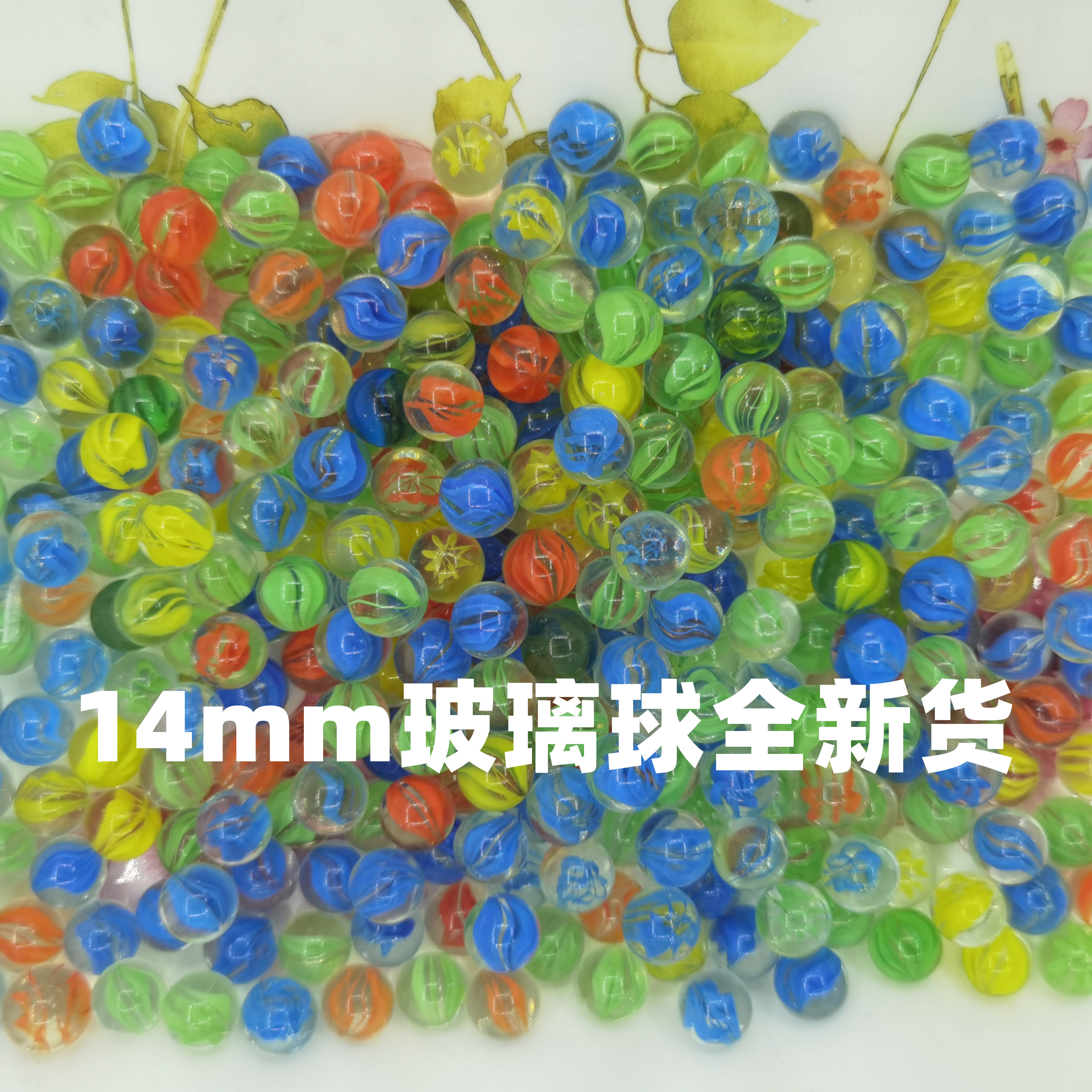 14mm玻璃球25mm弹珠16mm玻璃弹珠19mm弹珠游戏机专用玻璃珠溜溜球 - 图0