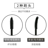 BOB Массажер, удлиняющая завивающая плотная водонепроницаемая тушь