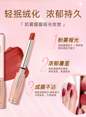 BOB轻宠粉雾不沾杯口红丝绒哑光显白不易掉色学生少女生干后成膜