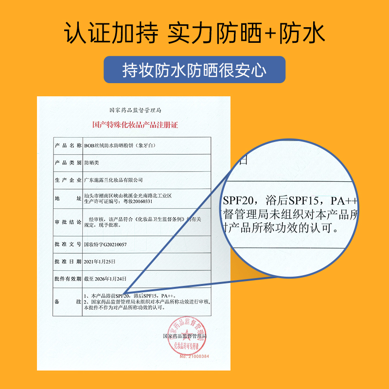 BOB小太阳防晒防水定妆粉饼持久控油保湿正品干湿两用补妆平价女
