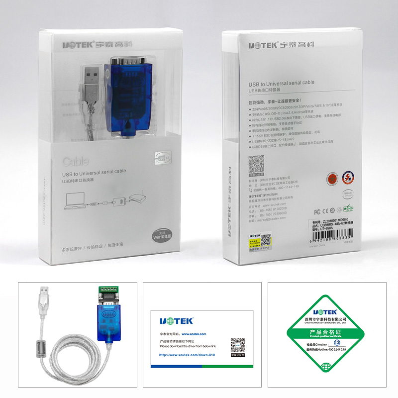 宇泰USB转RS485/422转换器 usb转串口线9针com口带磁环UT-890A - 图3