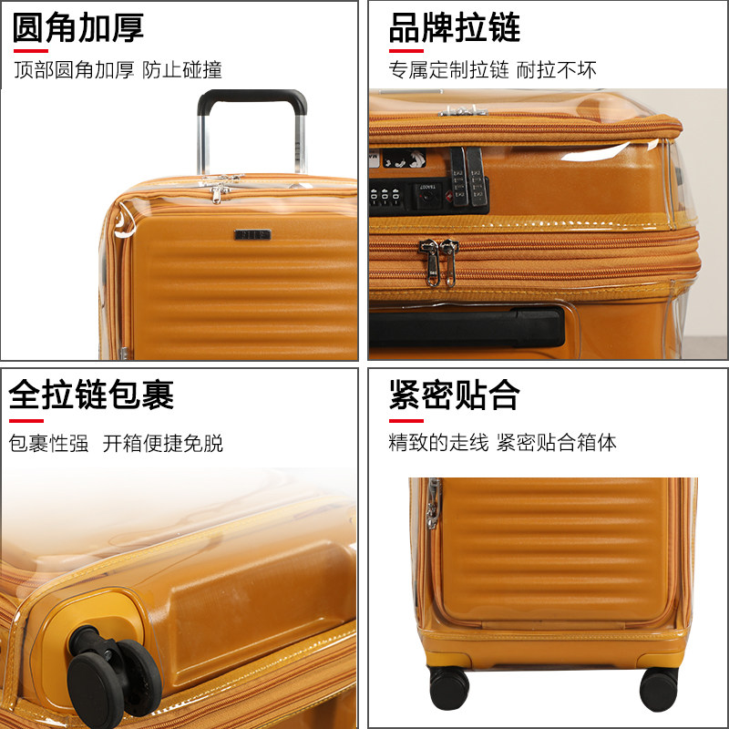 适用于ELLE拉杆箱保护套免拆前开盖行李箱旅行箱防尘套20/24/28寸,淘宝优惠券,粉丝福利购,淘宝优惠卷