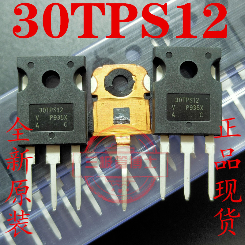 全新40TPS12A 30TPS12 TYN70C TYN1880 超大芯片大功率单向可控硅 - 图0