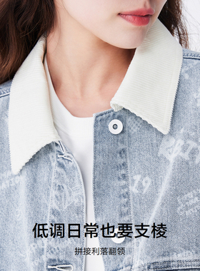 宽松衣服夹克牛仔外套Semir/森马