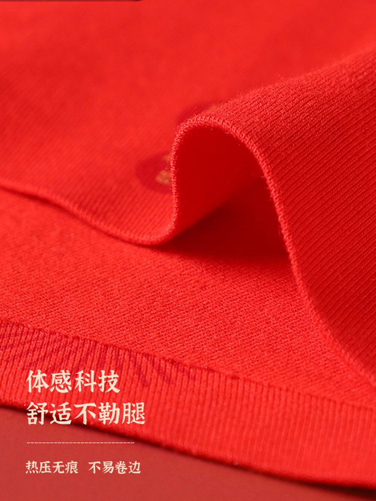  猫人京兆世第男平角内裤