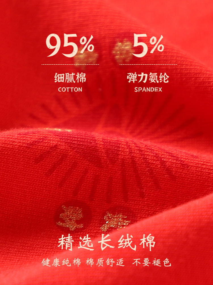  猫人京兆世第男平角内裤