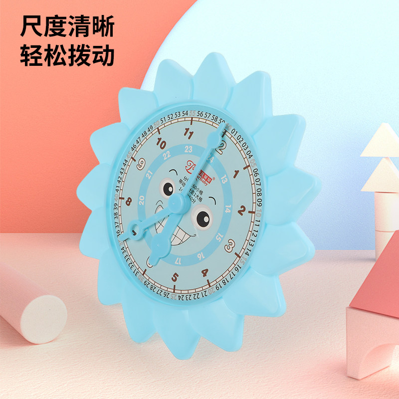 钟表模型一二年级小学生三针时钟面教学儿童学具学习认识时间教具,淘宝优惠券,粉丝福利购,淘宝优惠卷