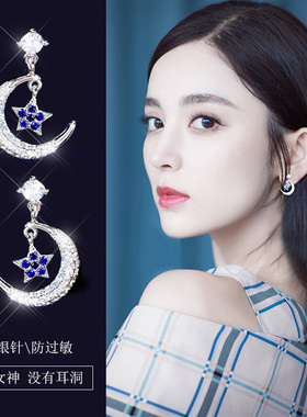 蓝色星星月亮不用高级感耳夹