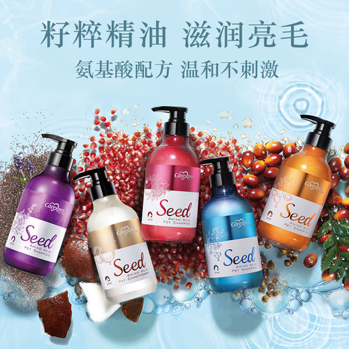 格伦仕宝氨基酸沐浴液宠物狗狗沐浴露泰迪金毛洗澡香波护毛素柔顺 - 图1
