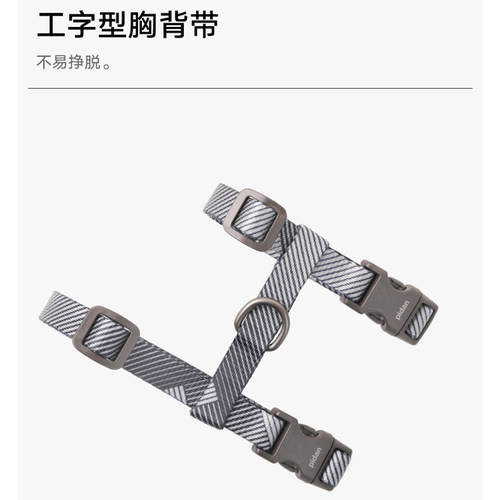 pidan猫咪牵引绳工字型可调节防挣脱遛猫背带小型犬外出宠物用品 - 图2