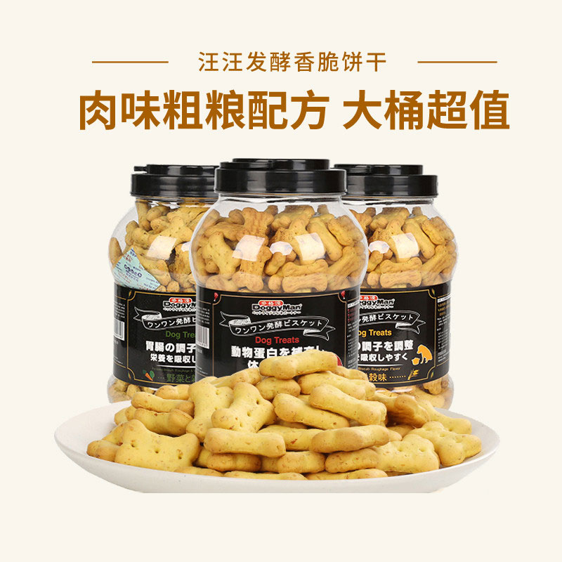 多格漫发酵饼干680g汪汪香脆宠物饼干磨牙饼泰迪狗零食训练奖励 - 图1