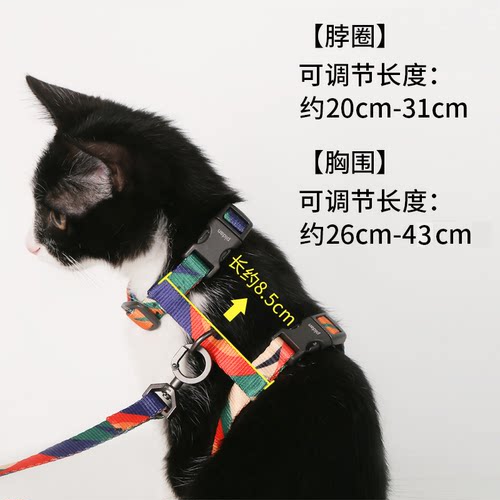 pidan猫咪牵引绳工字型可调节防挣脱遛猫背带小型犬外出宠物用品 - 图1