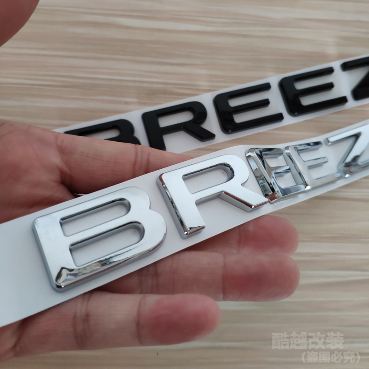 适用于皓影BREEZE英文字母标车标后备箱尾标字标贴尾门铭牌标志贴 - 图2