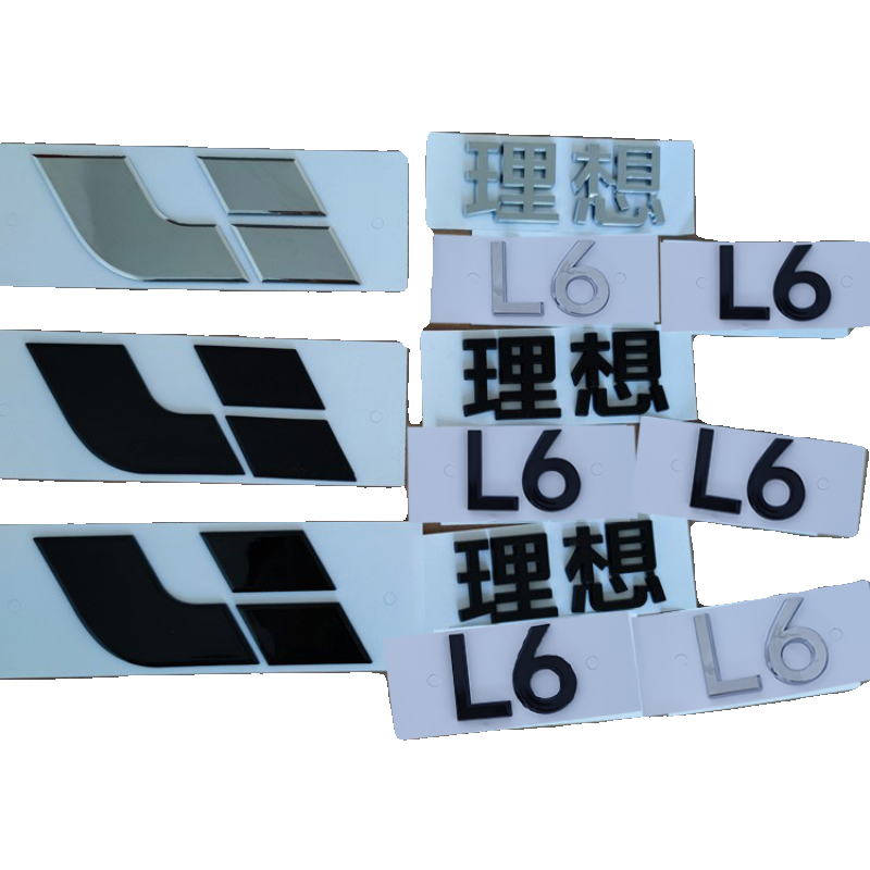 适用于理想L6黑化车标前机盖标志尾门后尾标车贴字标装饰改装黑色 - 图3